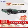 Maxtorview HDMI Процессор видеостены и Матричный коммутатор