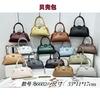 Hand-woven Shell Bag, Genuine Leather Women's Bag, High-end Bowling Handbag, Crossbody Shoulder Bag.