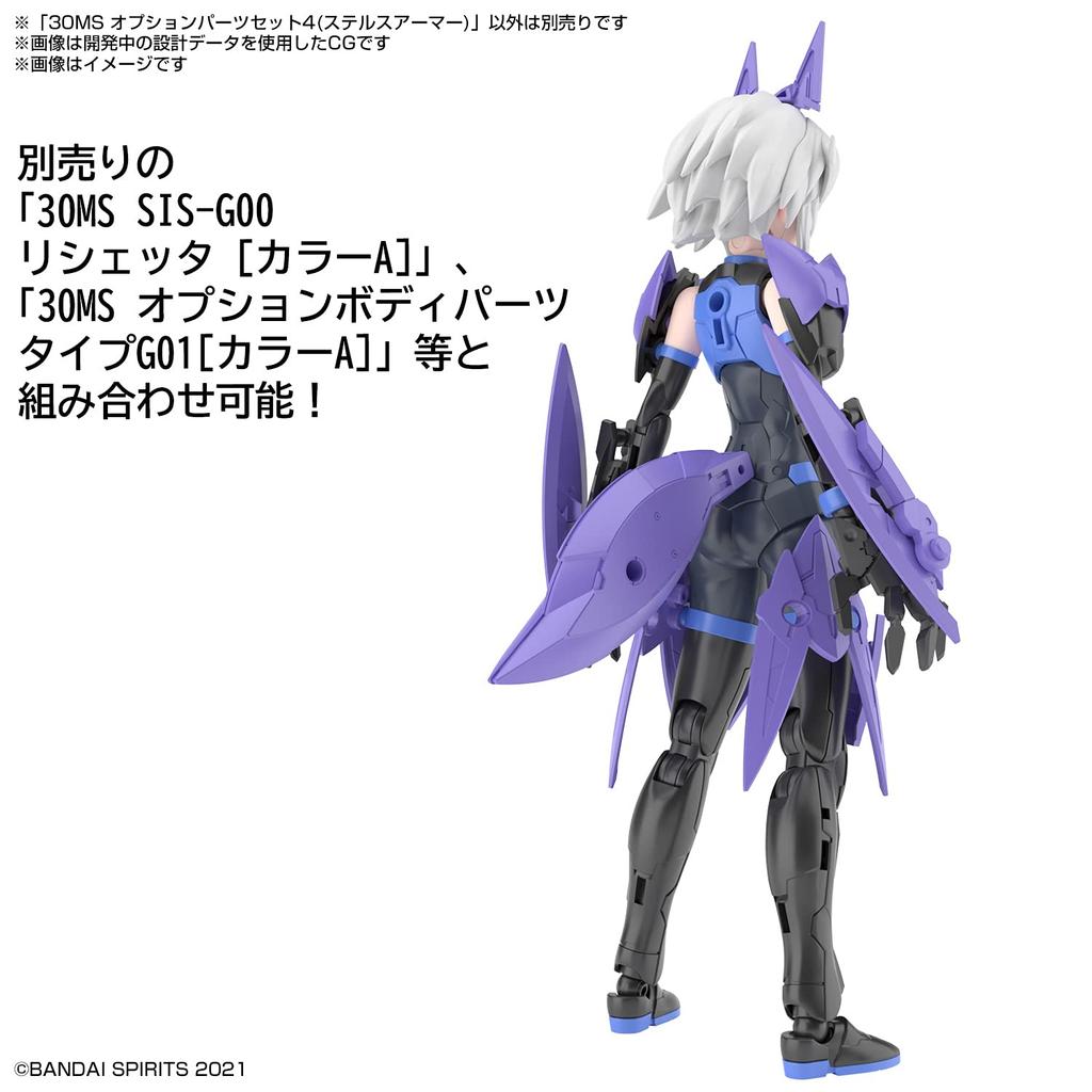 BANDAI SPIRITS 30MS Option Parts Set 4 Scale Plastic Model (Stealth Armor) 1/144 Pre-Colored