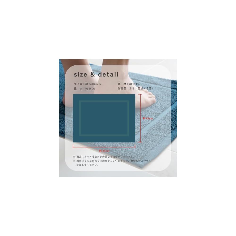 OruTa Bath Mat, Large Size, Towel Fabric, Imabari, Washable, Non-Slip, Made in Japan, Absorbent,