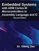 Книга Embedded Systems with Arm Cortex-M Microcontrollers In Assembly Language and C