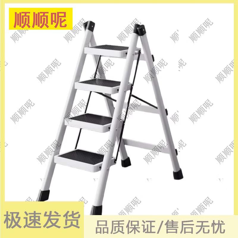 Shunshunne Foldable Telescopic Step Ladder