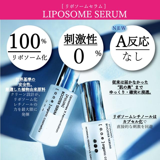 Органический ферментированный липосомный уход Содержит гипоаллергенный и EGF для чувствительной кожи Сделано в 30 мл a.o.e Сыворотка, Антивозрастной ретинол, Астаксантин, Сыворотка,