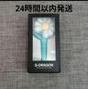 [USED] G-DRAGON Jiyong Mini Light Key Ring, Mint Green, Imported, 1 Piece