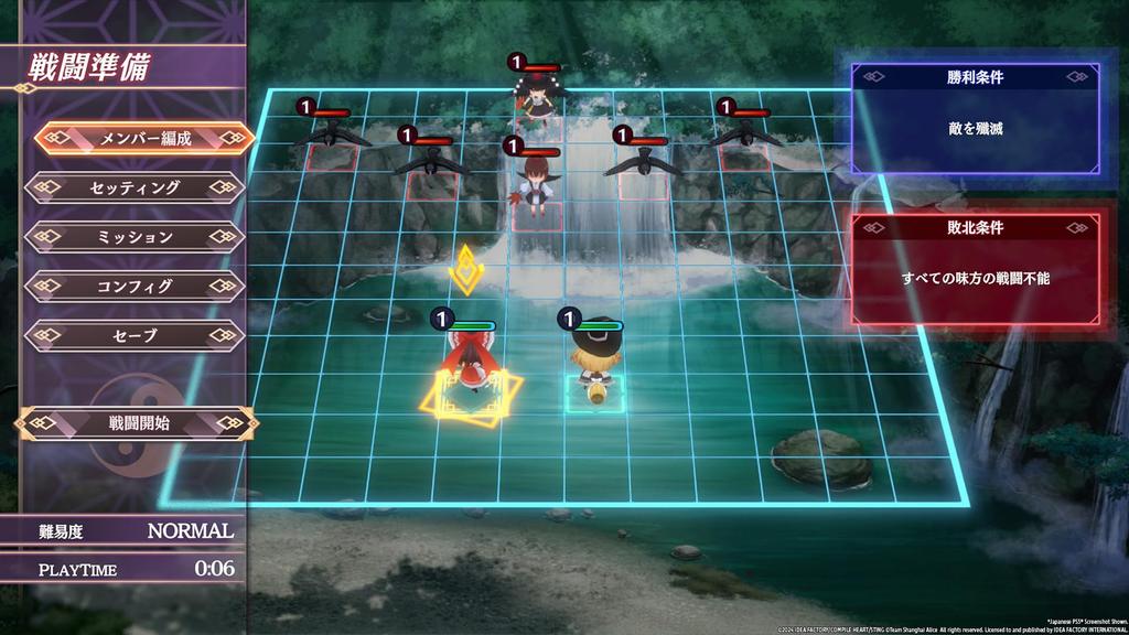 Touhou Spell Carnival Северный переключатель (Импортная версия Америка) –