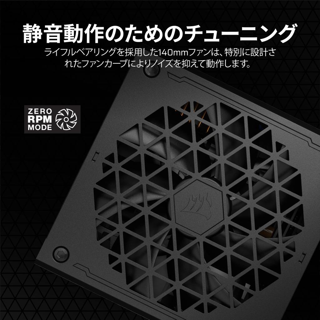 CORSAIR RM1200e 2023 Model PC Power Supply Unit 1200W PCIE Compatible Cybenetics Platinum ATX Certified Fully Modular Cable Included 5.1 3.1 12V-2x6