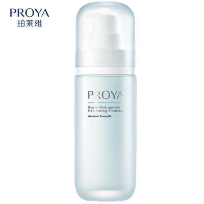 PROYA Новый увлажняющий лосьон Aqua Power