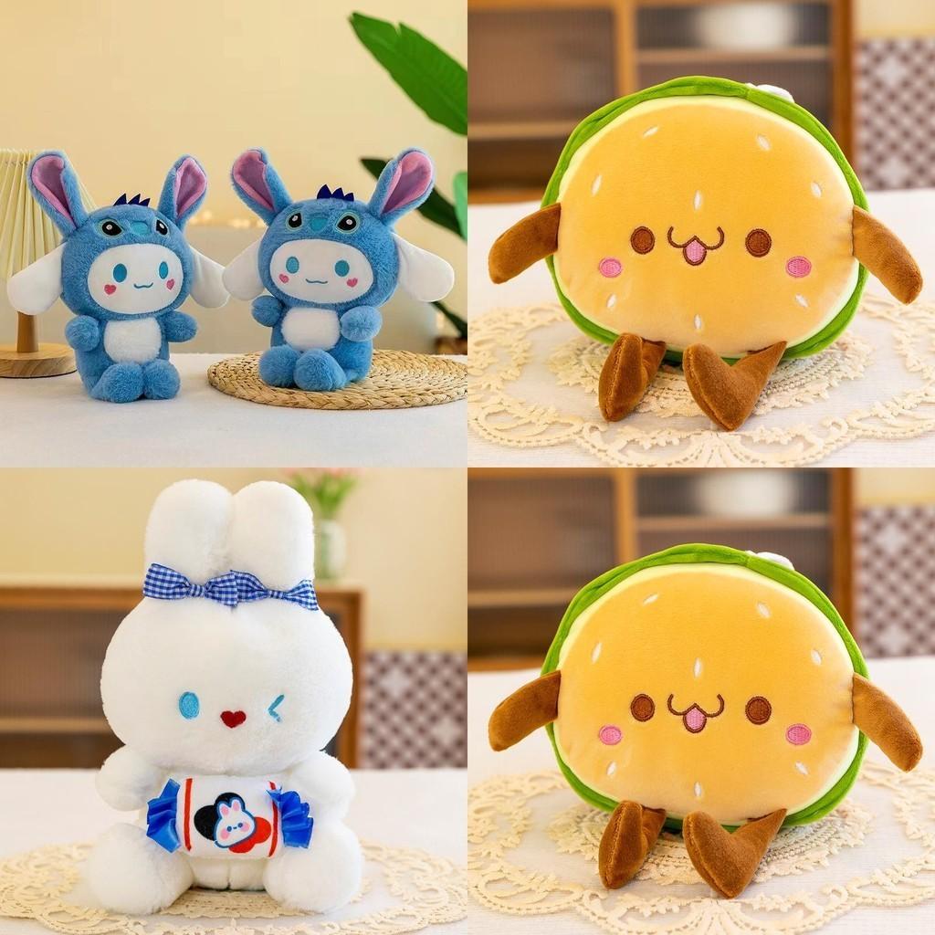 8-дюймовая плюшевая кукла для когтевого автомата оптом, свадебный подарок, игрушки для мероприятия