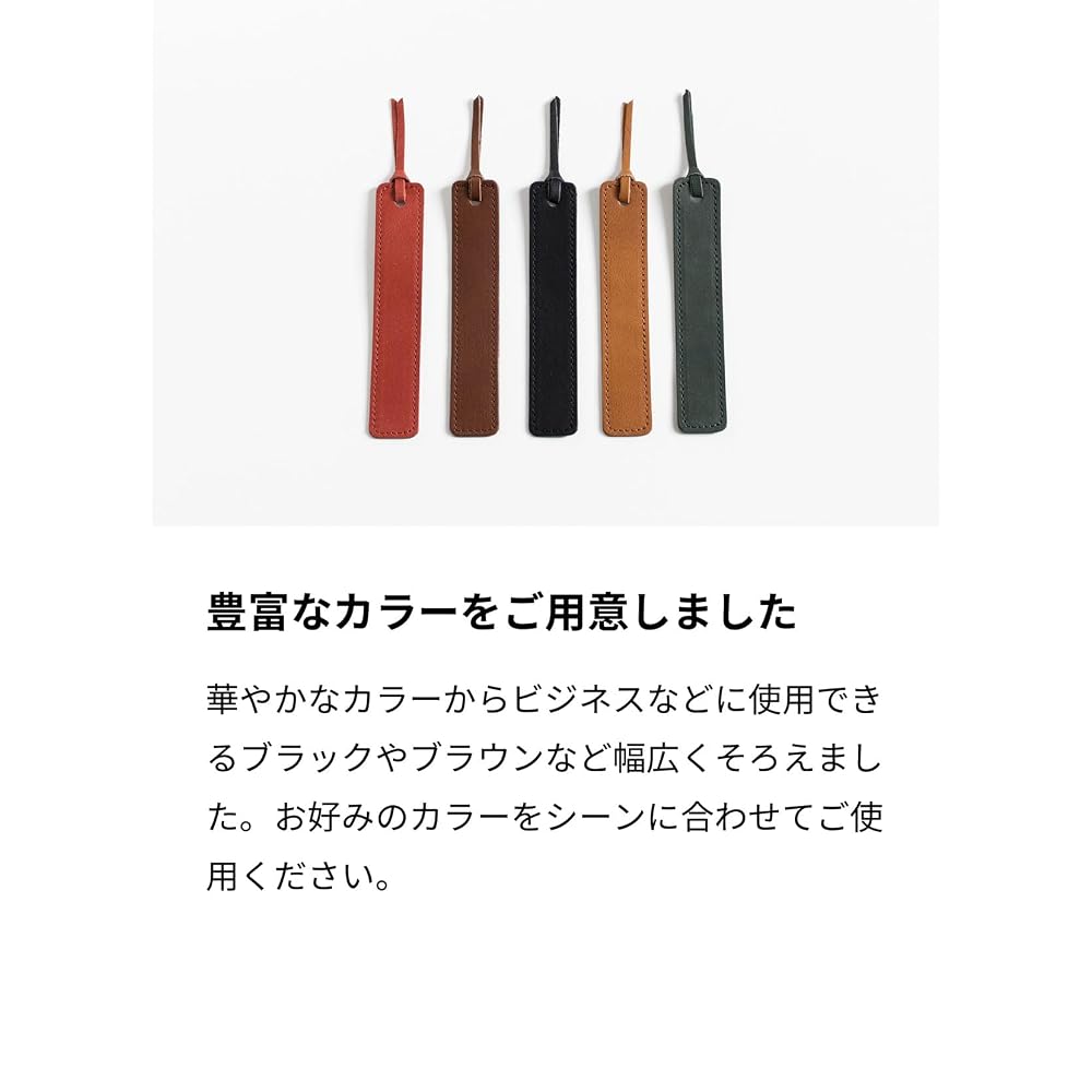 aso Himeji Leather Genuine Leather Bookmark, Made in Japan, Bookmark ZE-V159, Set of 5 Colors