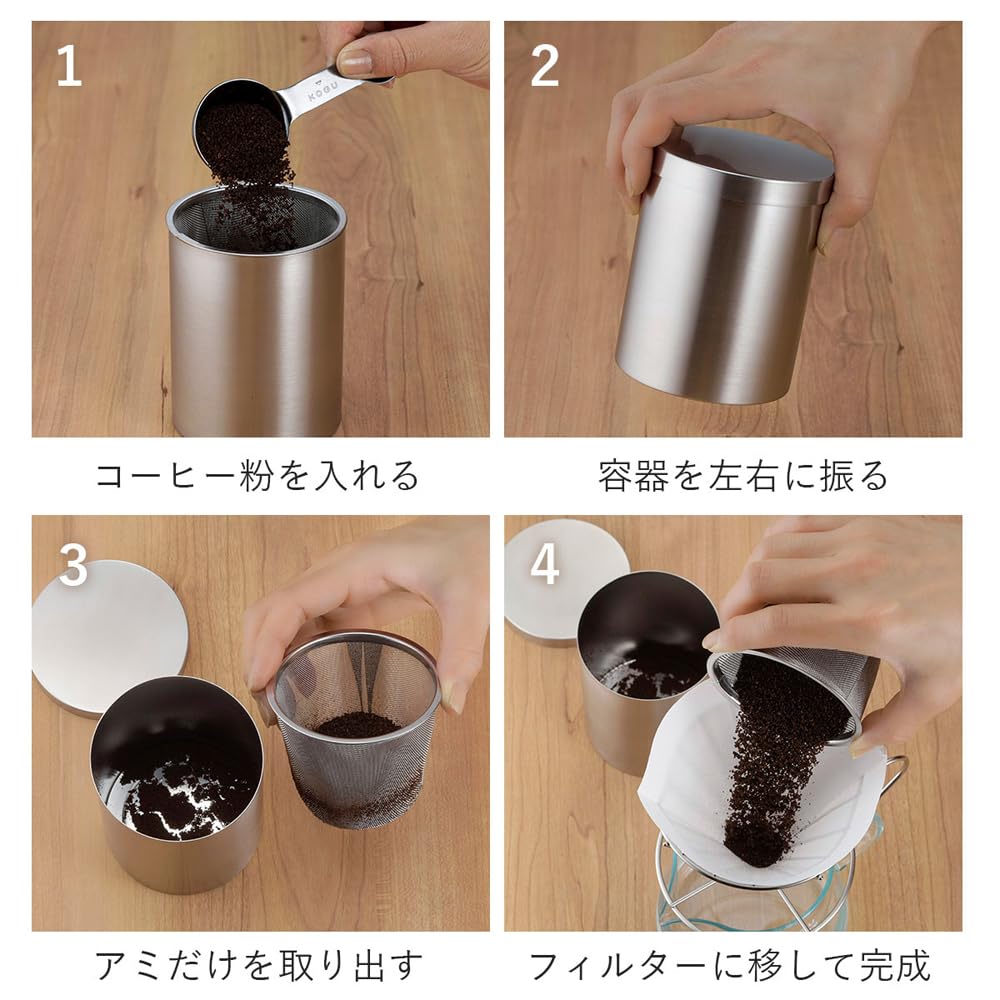 Кофейные инструменты KOGU Shimomura Planning Powder Sieve Coffee Powder Control Large [Сделано в Японии] Измельчитель мелкой пудры из нержавеющей стали для 1-4 чашек