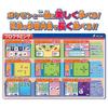 TAKARA TOMY Pikatto Academy Get PC with Pokemon PC Educational For Ages 4 and Up Passes Toy Safety Standards ST Mark Certification Pokemon TAKARA TOMY