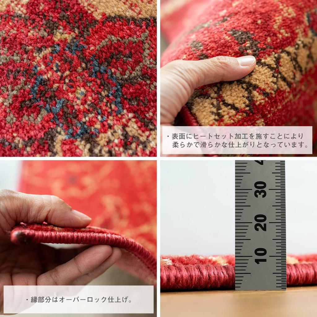 Саян Саян Лоскутный Ковер Старый Стиль II 100x150 1 Татами Красный Wilton