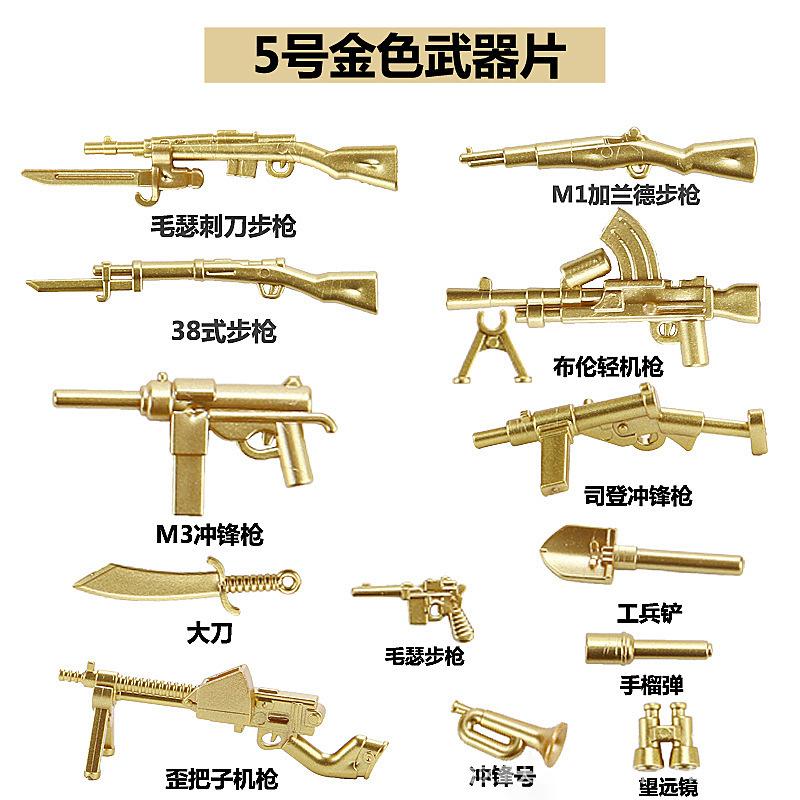 World War Ii Building Block Doll Military Toy Accessories Parachute Weapon Piece Equipment