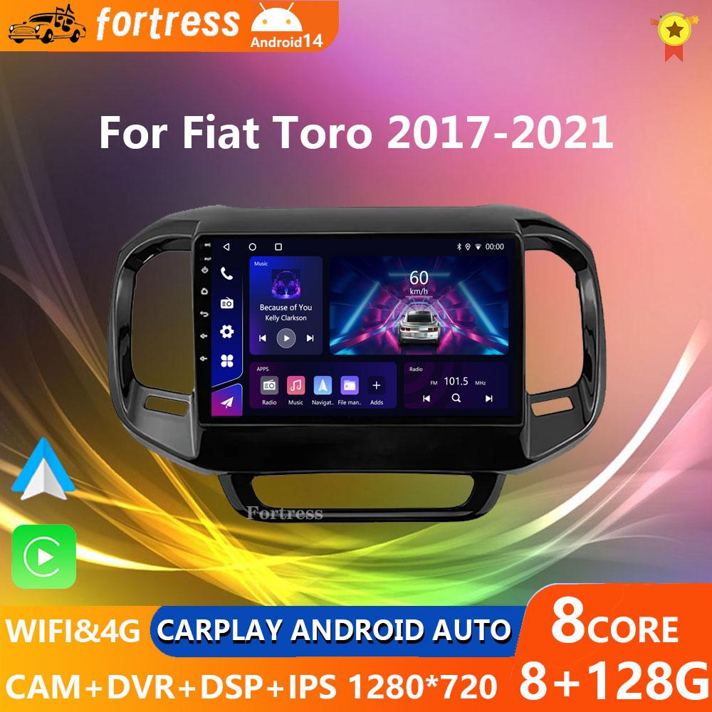 Android14 Автомагнитола для FIAT Toro 2017 - 2021 Мультимедиа Навигация GPS 4G WIFI Carplay Плеер Carplay Стерео 2Din DVD