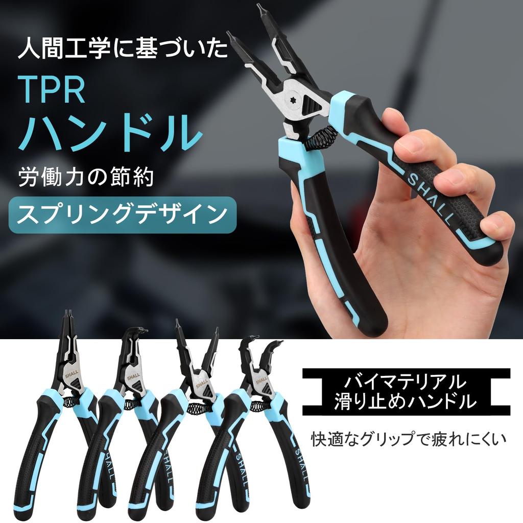 SHALL Snap Ring with Straight and Curved Jaws for Holes and for Installation and Tool for Work and Includes Portable Pouch 4-Piece Pliers, Cr-V