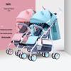 Universal Twin & Quadruplet Stroller Connector