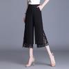 Летние Тонкие Шифоновые Брюки Wide Leg Женские Кружевные Вставки Семифутовые С Высокой Талией Свободные Брюки Dra Ощущение Стройнящий Эффект