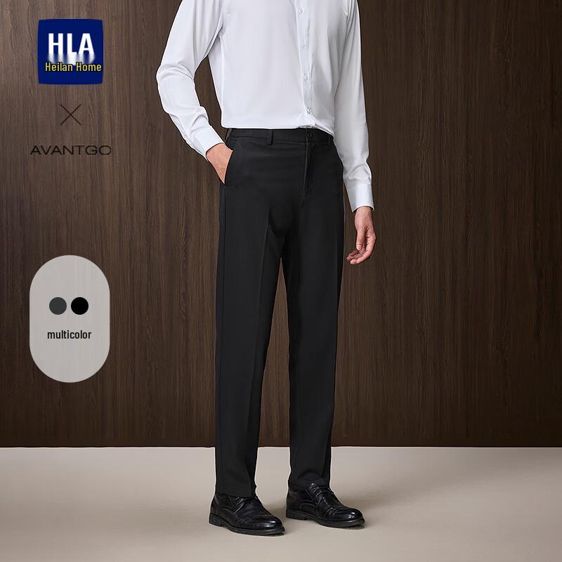 HLA Men's Autumn Business Casual Straight-Leg Trousers