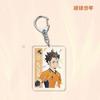 Anime Games Volleyball Boy Acrylic Keychain Metal Ring Car Bag Key Decoration Accessory Gift Anime Gifts Pendant
