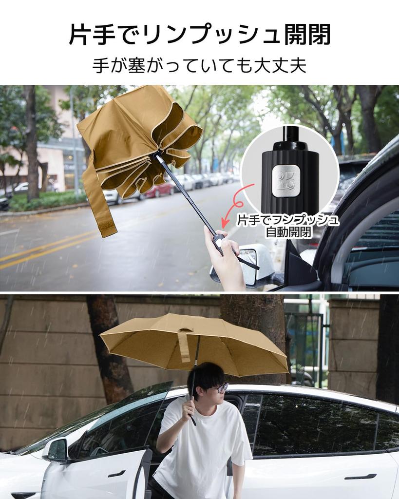Konciwa Folding 260g Automatic 8 Folding One Automatic Folding One Water Quick Strong Wind Easy To Carry Umbrella, Lightweight, Open/Close, Ribs,