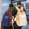 Large Capacity High School Student Junior High School Student Schoolbag Contrasting Color Travel Backpack Trendy Versatile Couple College Student