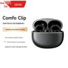 Edifier Comfo Clip Беспроводные Bluetooth-наушники для спорта с открытым ухом