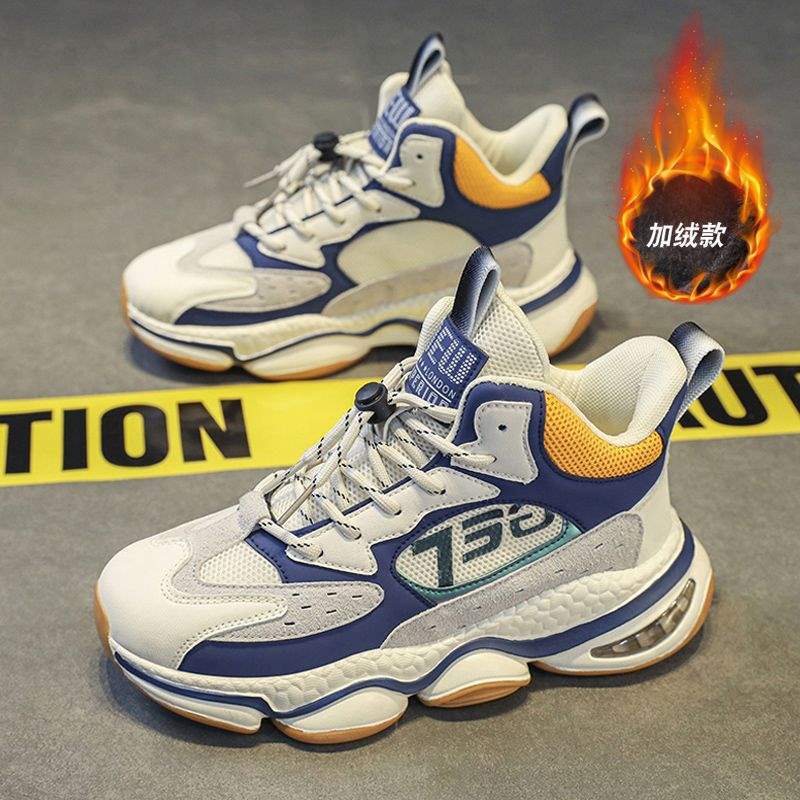 Осень и зима теплая папина обувь детская высокая кеды студенческая бархатная хлопковая обувь мальчики спортивная обувь дезодорирующая сетчатая обувь