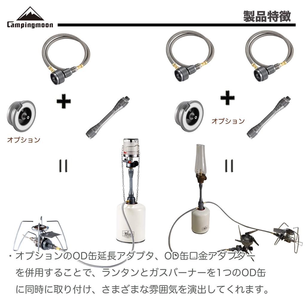 CAMPING MOON Two-Way Adapter Vertical Gas Splitter Adapter with Lantern Pole, 2WAY-1-IN-1, Z27/Z28-60