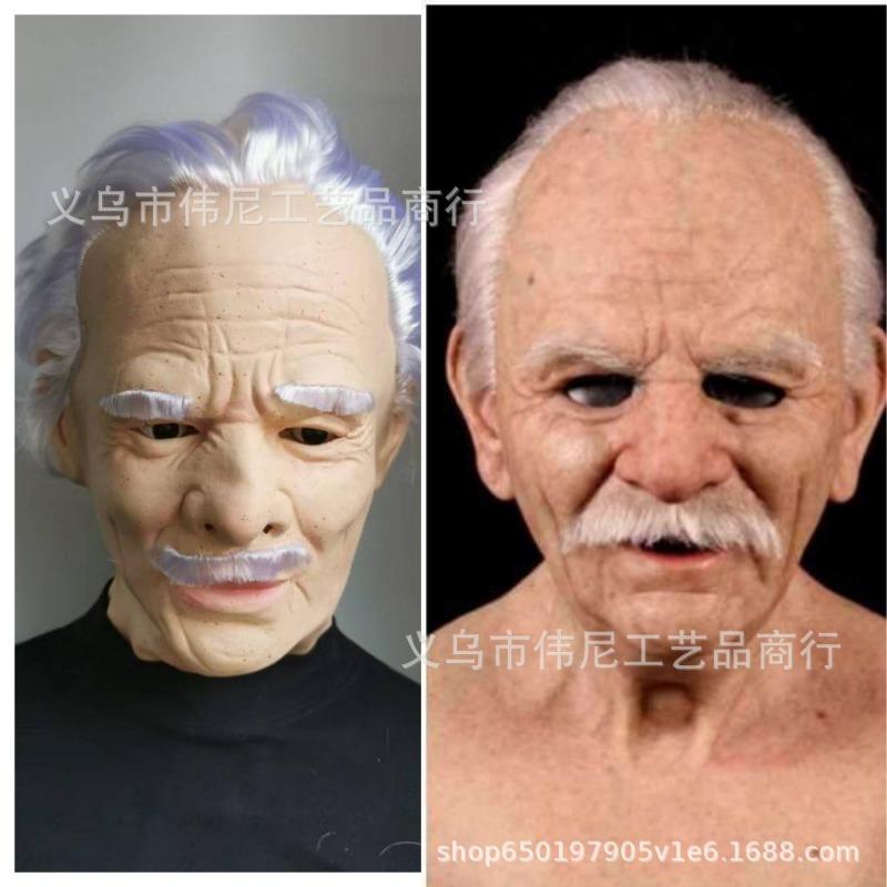 Halloween Cosplay Party Bar Cool Dress Up Mask Handsome Personality Young Grandma Grandpa Mask