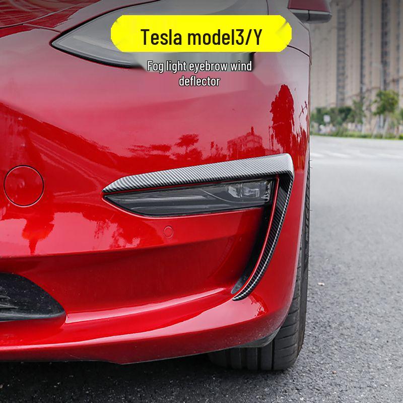 Накладка на противотуманную фару Tesla Model 3/Y из углеродного волокна - Дефлектор и Декоративная рамка