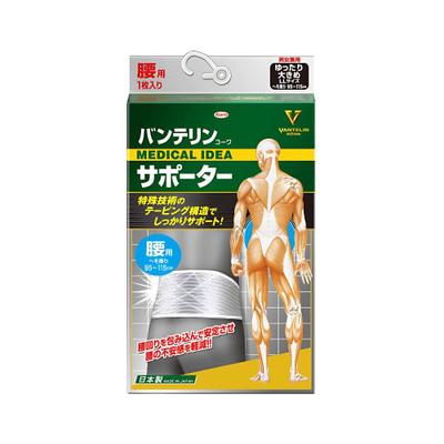 Бандаж для поясницы Vantelin, свободная посадка/размер LL (Окружность талии 95-115 см), Сияющий серый