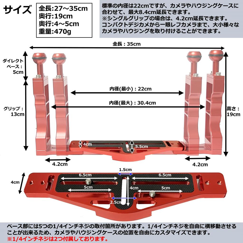 Бамбуковый подводный фотоаппарат Дайвинг Бокс Система рычагов Рукоятка Базовая система Система мульти-лотка Держатель с прямой базой GoPro Olympus Canon Nikon Ныряй! (двойной