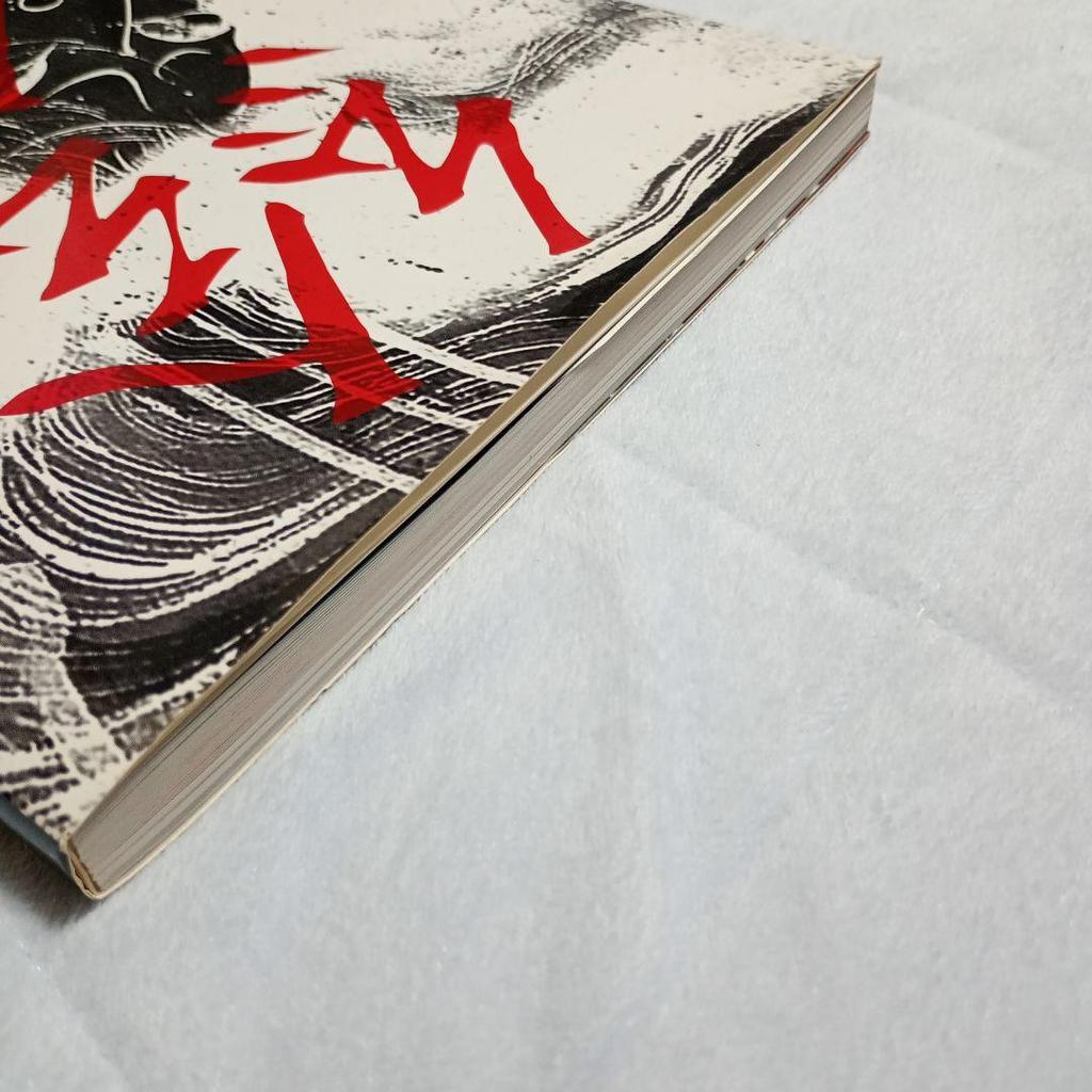 [Б/У] Артбук Ekin Издательство PARCO