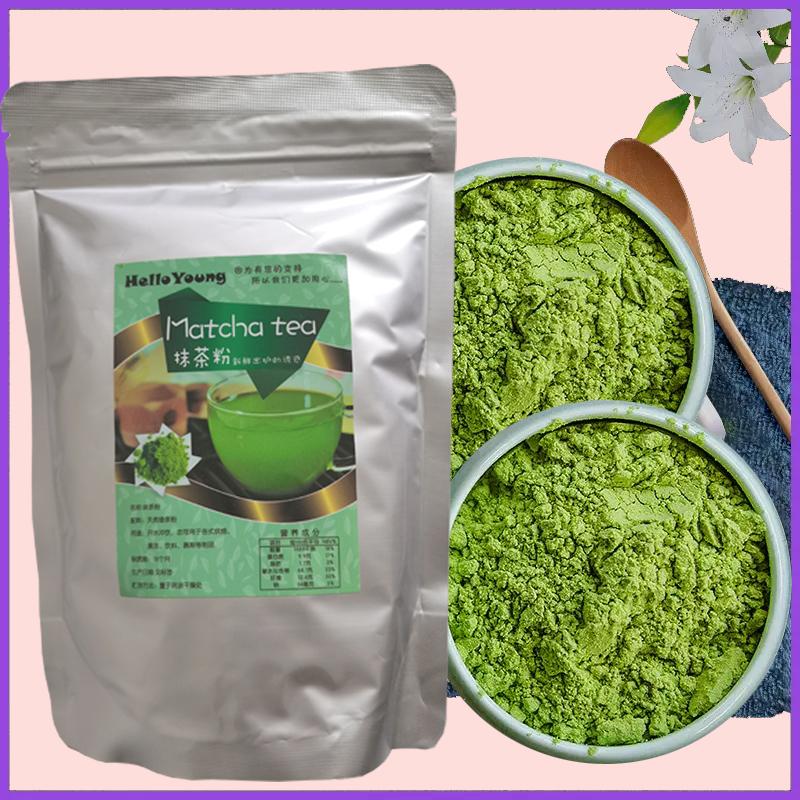 Продукты для похудения Matcha для похудения, 250 г, натуральная органическая кетогенная диета, вегетарианская пища, богатая антиоксидантами, порошок зеленого чая