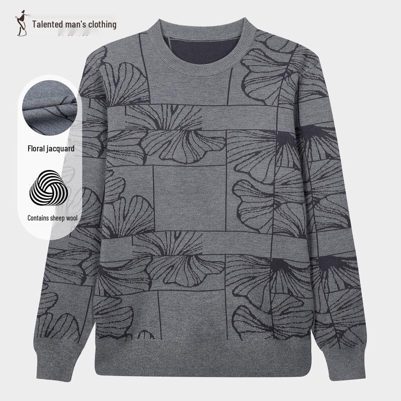 Мужской пуловер 91256M1920