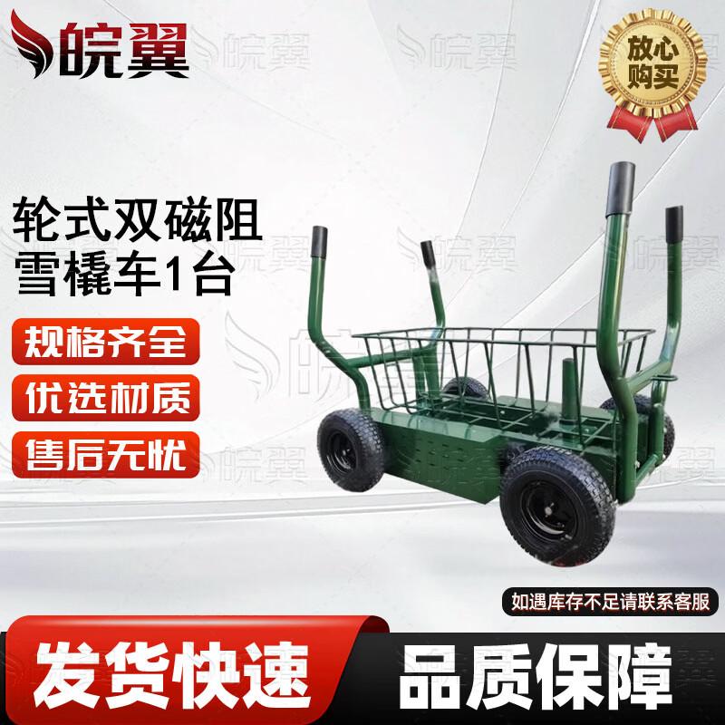 Wanyi Combat & Tactical Fitness Training Equipment