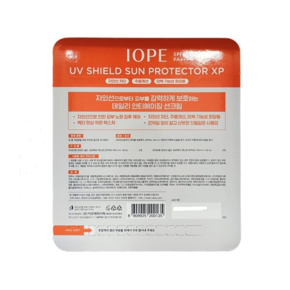 Iope UV Shield Sun Protector XP 40mlx2+20mlx3 Sun Cream