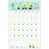 Hallmark Minions 2026 Wall Calendar Family Calendar with Stickers 845261