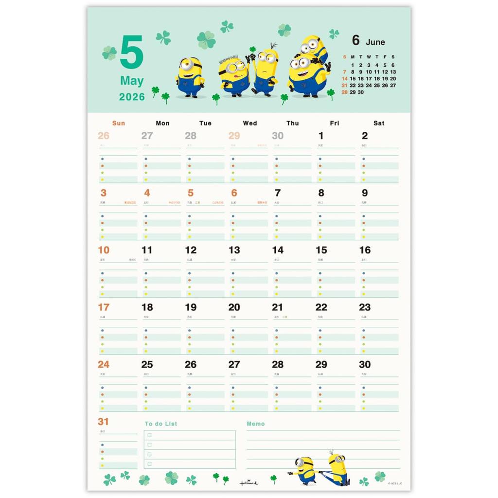 Hallmark Minions 2026 Wall Calendar Family Calendar with Stickers 845261