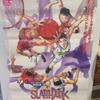Постер Slam Dunk 1994