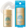 ANESSA Perfect UV Skin Care Milk Released March NA 20mL Sunscreen for Face and Waterproof Makeup Lightweight (Mini Size, 2013) SPF50+ PA++++ Body,