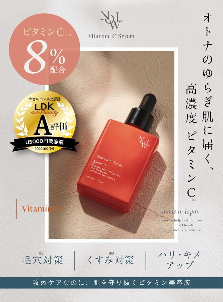 NOWL Vitaconc C Сыворотка 30 мл формула с ретинолом Сыворотка высокой концентрации MADREX Madrex Следующего поколения с бакучиолом 6-free ООО