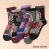 Thick Winter Terry Wool Socks for Middle-Aged and Elderly Women
