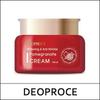 (ov5) Whitening & Anti-Wrinkle Pomegranate Cream 100ml