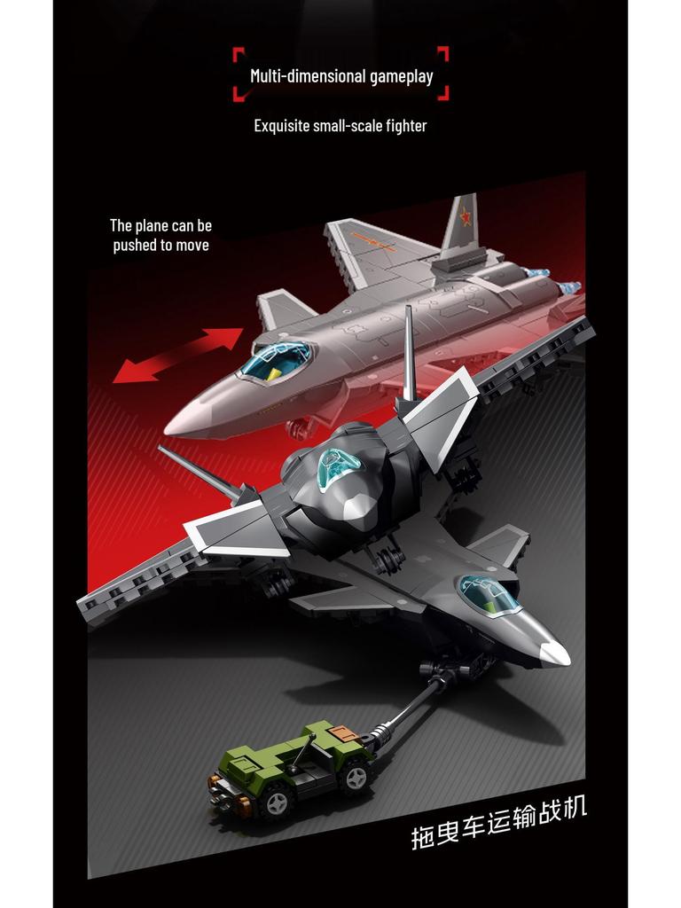 Модель-конструктор истребителя-невидимки J-20, совместимый с LEGO