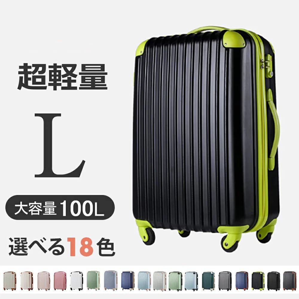 BTM Stylish TSA Large Travel House Special Offer Suitcase, Carry-on Size, Lightweight, Quiet, Large, Cute, Suitcase, Lock, Capacity, 7-14 Days,