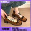 French Square Head Mary Jane Shoes Women's 2025 New Small Fragrant Style Retro Thick Heel Light Mouth Color Matching Single Shoes Suede Shoes Women