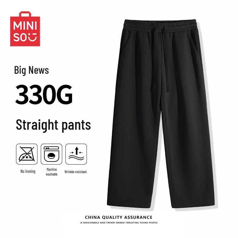MINISO Men's Casual Straight-Leg Sweatpants