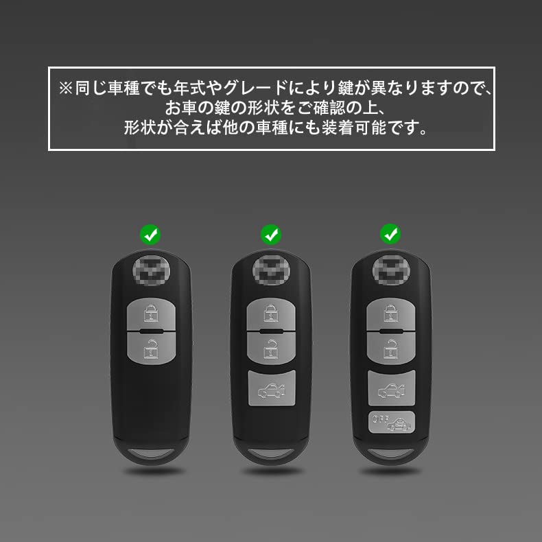 Fits Mazda Mazda Key Case TPU Buildable Key Case Zinc Metal Key Bag Compatible