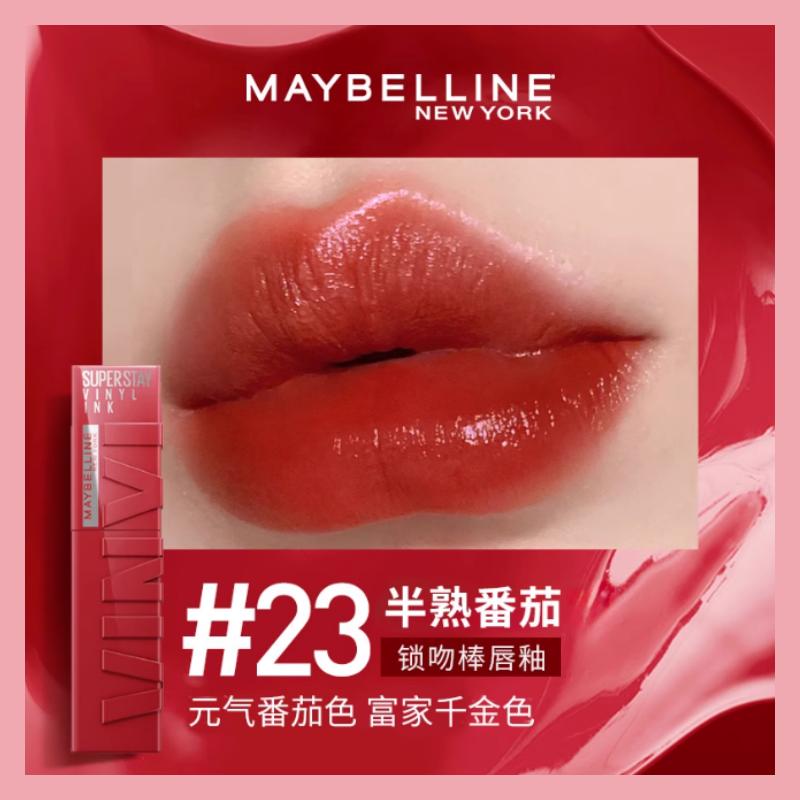 Maybelline Поцелуй стик superstay стойкий цвет блеск для губ, зеркальная поверхность, легко наносится и стойкий New York Kiss-23 Полуспелые Помидоры